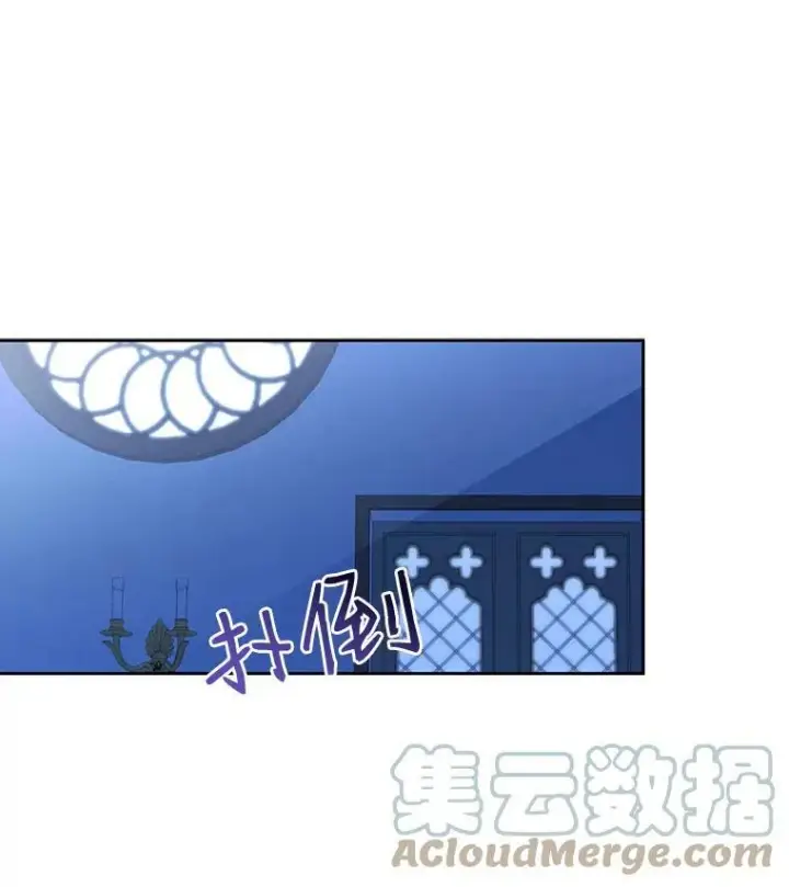 《偶然开启女尊游戏》19.皇帝的传唤图73