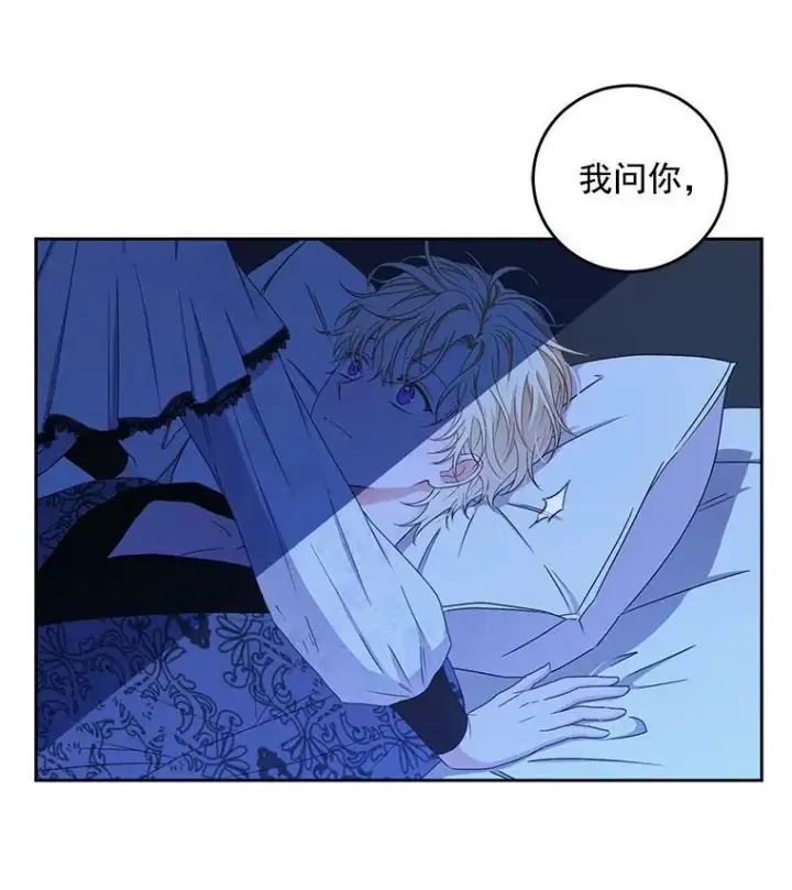 《偶然开启女尊游戏》19.皇帝的传唤图74