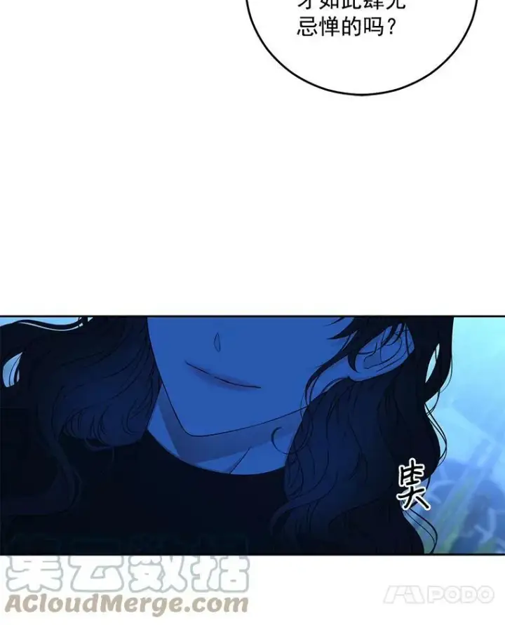 《偶然开启女尊游戏》20.无法阻止的偶遇图77