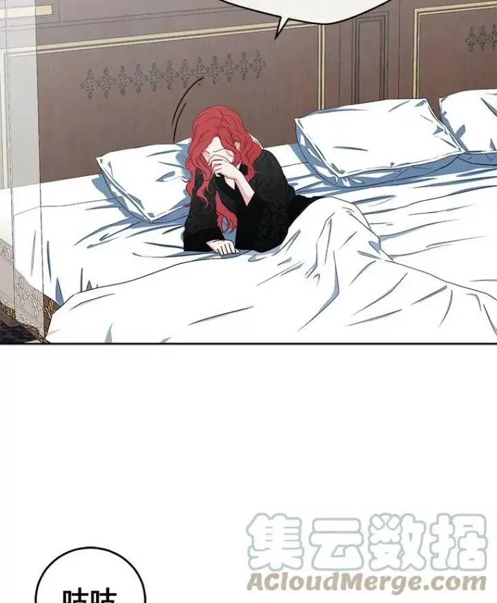 《偶然开启女尊游戏》21.奇怪的传闻图16