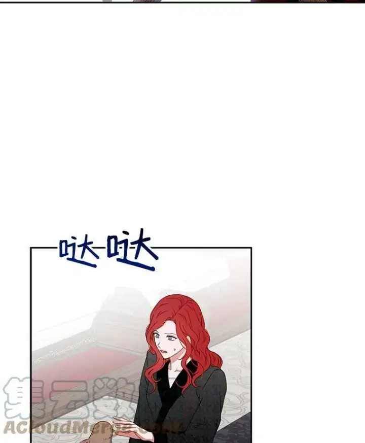 《偶然开启女尊游戏》21.奇怪的传闻图19