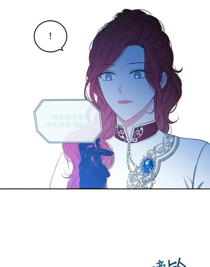 《偶然开启女尊游戏》21.奇怪的传闻图60