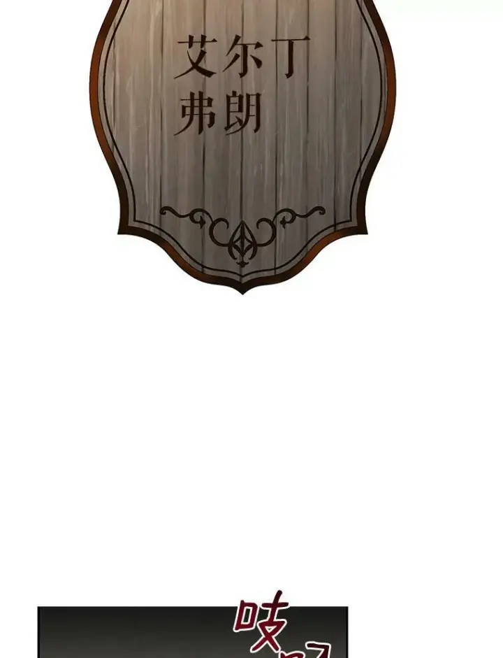 《偶然开启女尊游戏》22.秘密出宫图14