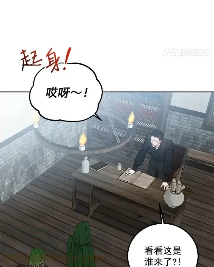 《偶然开启女尊游戏》22.秘密出宫图25