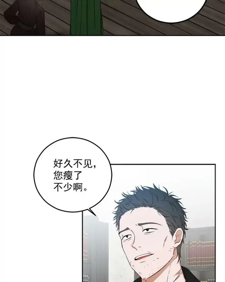 《偶然开启女尊游戏》22.秘密出宫图26