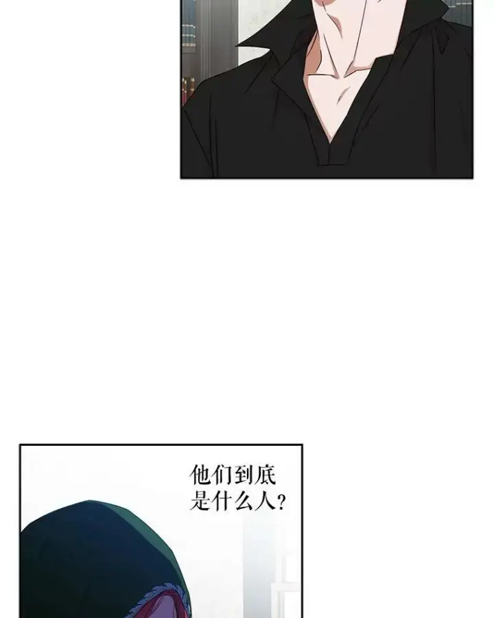 《偶然开启女尊游戏》22.秘密出宫图27