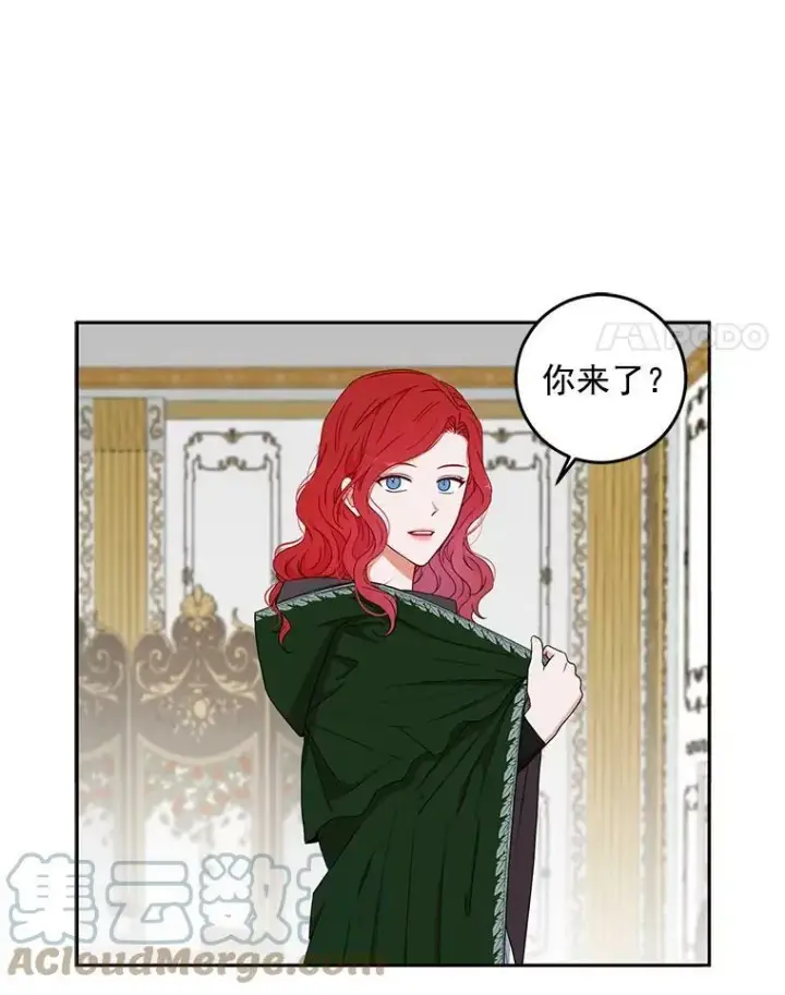 《偶然开启女尊游戏》22.秘密出宫图4