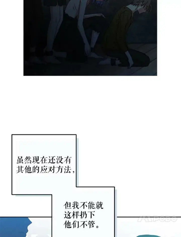 《偶然开启女尊游戏》22.秘密出宫图59