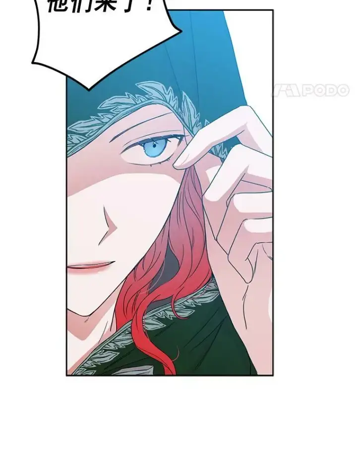 《偶然开启女尊游戏》22.秘密出宫图63