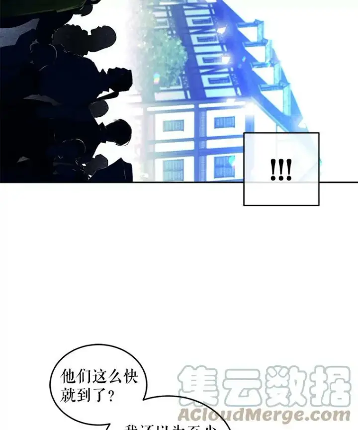 《偶然开启女尊游戏》22.秘密出宫图67