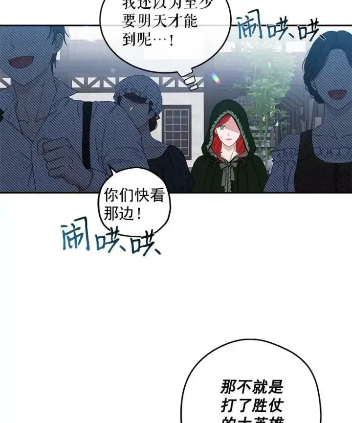 《偶然开启女尊游戏》22.秘密出宫图68
