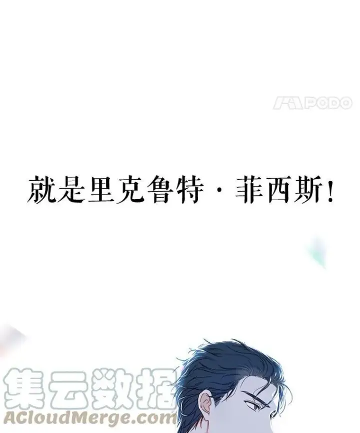 《偶然开启女尊游戏》22.秘密出宫图70
