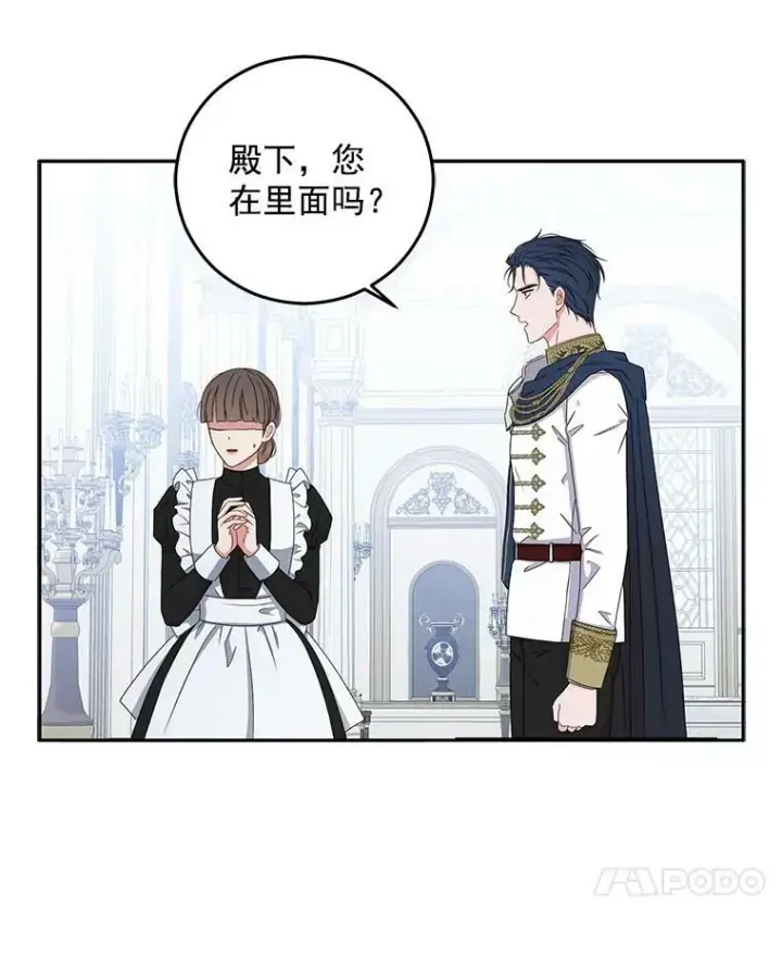 《偶然开启女尊游戏》22.秘密出宫图90