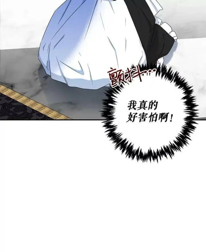 《偶然开启女尊游戏》22.秘密出宫图96
