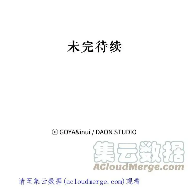 《偶然开启女尊游戏》22.秘密出宫图97