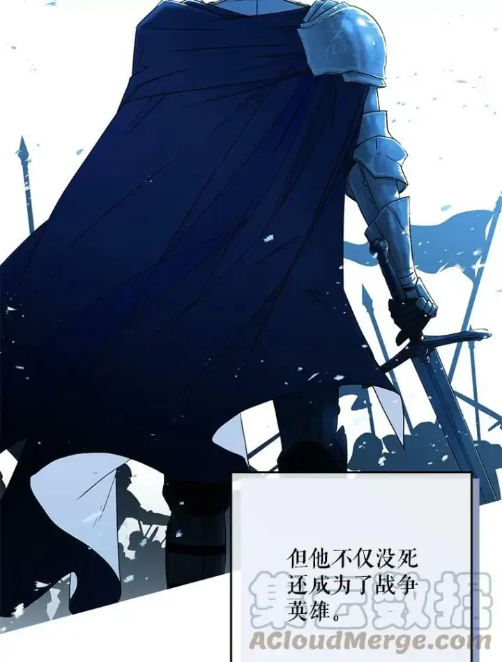 《偶然开启女尊游戏》23.让人看不透的菲西斯图13