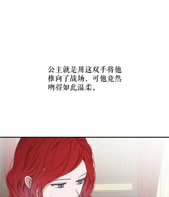 《偶然开启女尊游戏》23.让人看不透的菲西斯图20