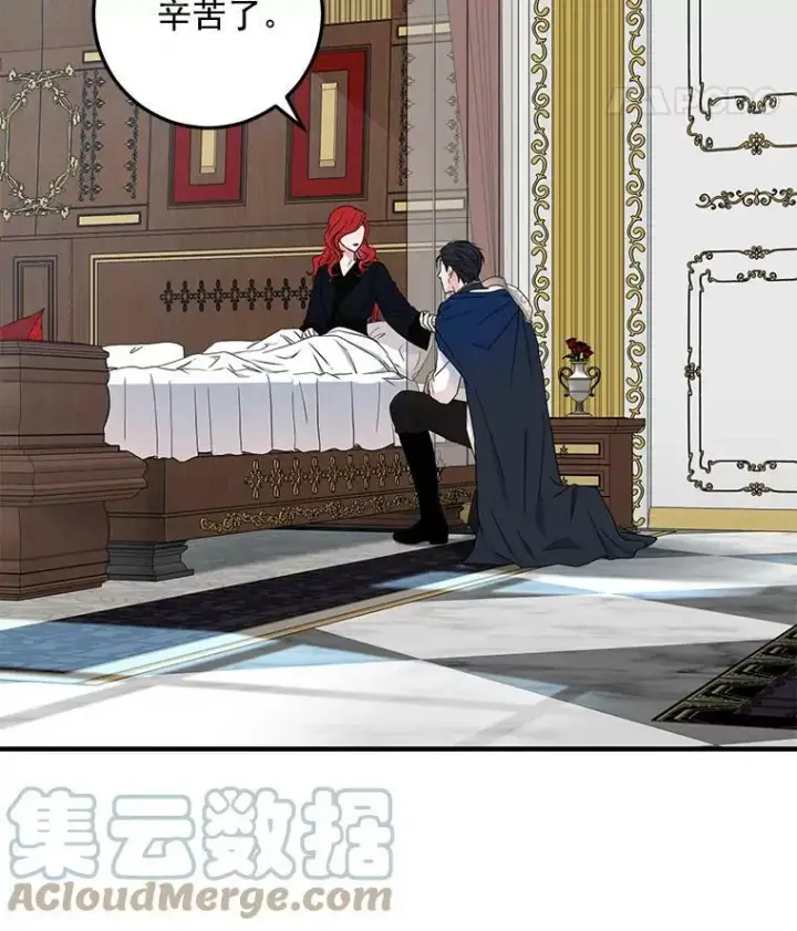 《偶然开启女尊游戏》23.让人看不透的菲西斯图25