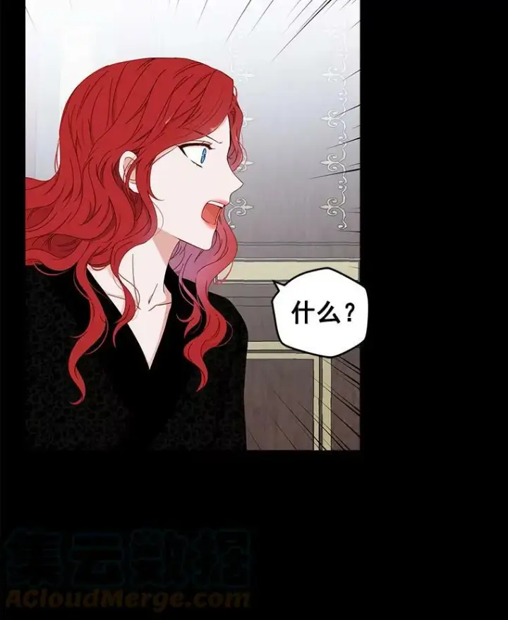 《偶然开启女尊游戏》23.让人看不透的菲西斯图37
