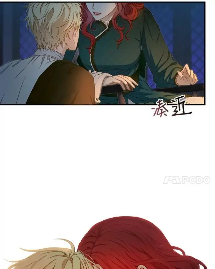 《偶然开启女尊游戏》23.让人看不透的菲西斯图59
