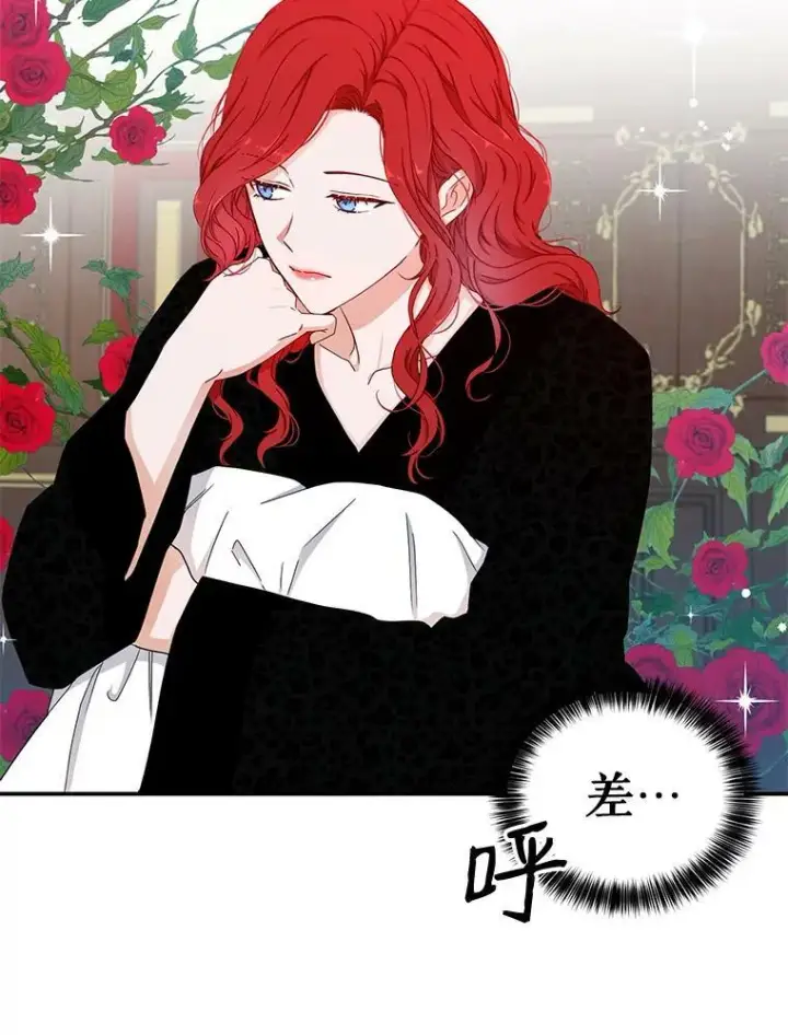 《偶然开启女尊游戏》23.让人看不透的菲西斯图6