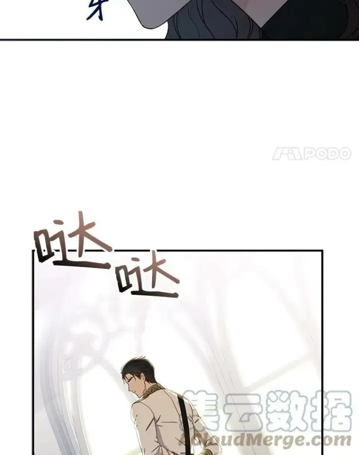 《偶然开启女尊游戏》23.让人看不透的菲西斯图73