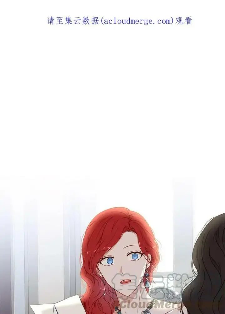 《偶然开启女尊游戏》23.让人看不透的菲西斯图80