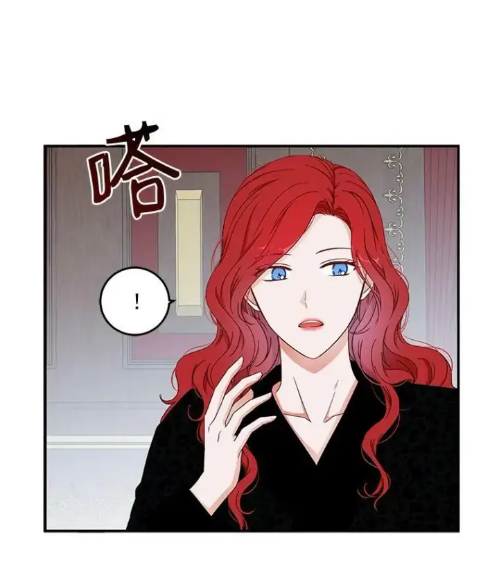 《偶然开启女尊游戏》23.让人看不透的菲西斯图9