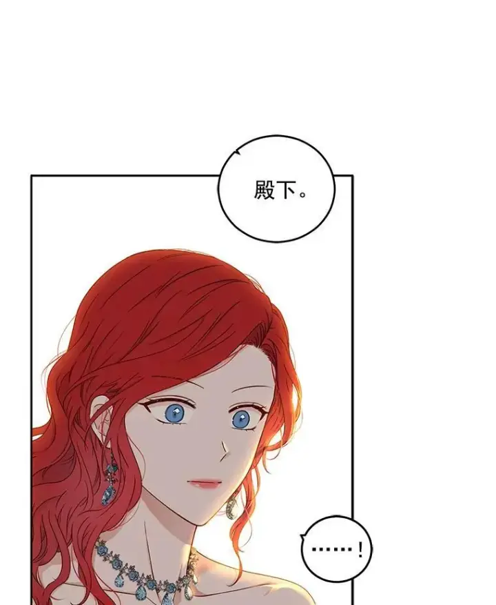 《偶然开启女尊游戏》24.是谁在传药？图12