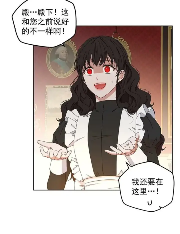《偶然开启女尊游戏》24.是谁在传药？图27