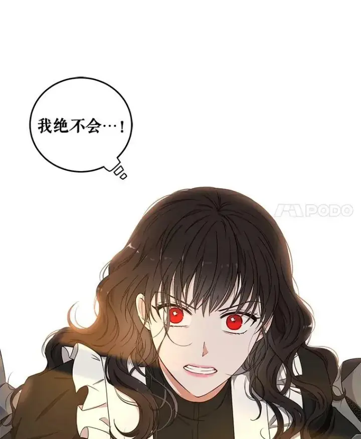 《偶然开启女尊游戏》24.是谁在传药？图32