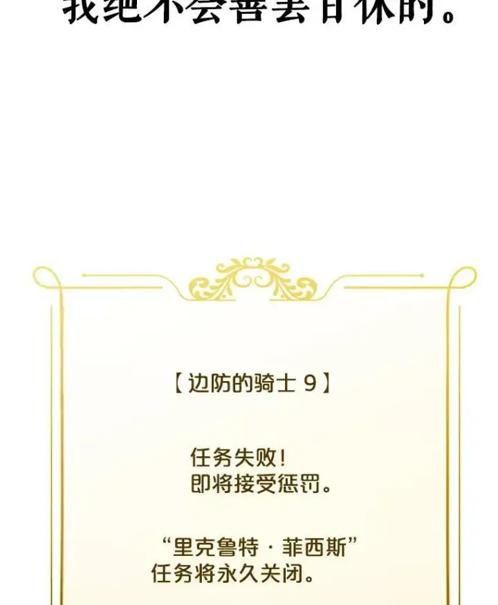 《偶然开启女尊游戏》24.是谁在传药？图35
