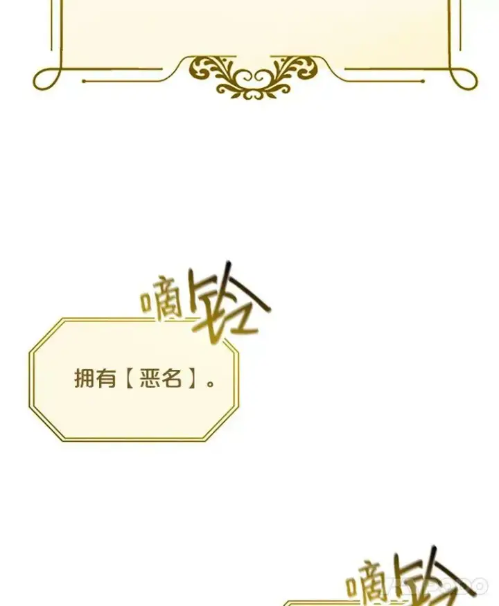 《偶然开启女尊游戏》24.是谁在传药？图36