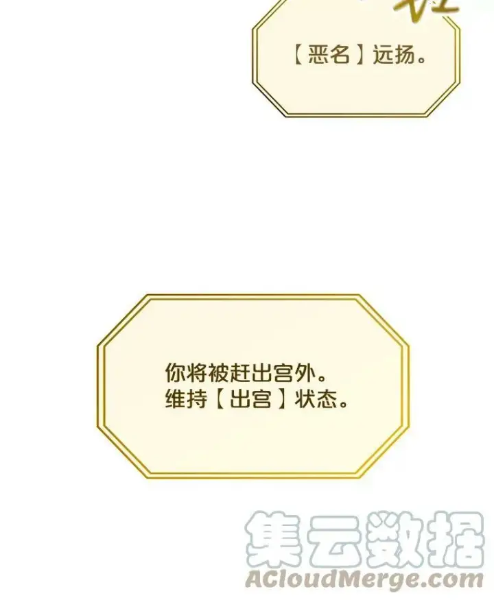 《偶然开启女尊游戏》24.是谁在传药？图37