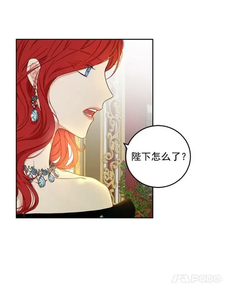 《偶然开启女尊游戏》24.是谁在传药？图45