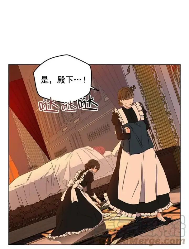 《偶然开启女尊游戏》24.是谁在传药？图58