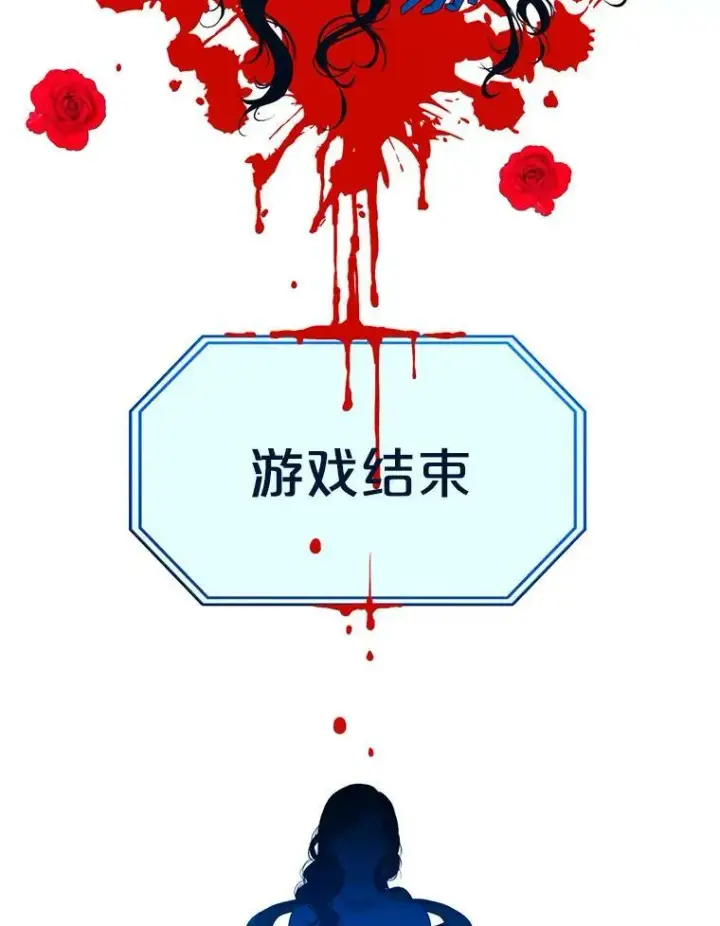 《偶然开启女尊游戏》24.是谁在传药？图6