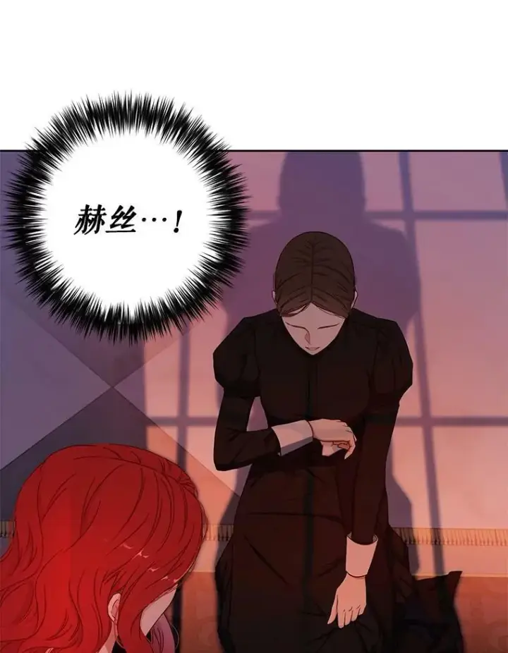 《偶然开启女尊游戏》24.是谁在传药？图68