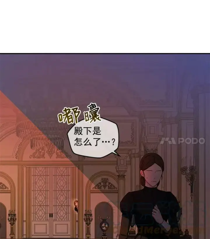 《偶然开启女尊游戏》24.是谁在传药？图79