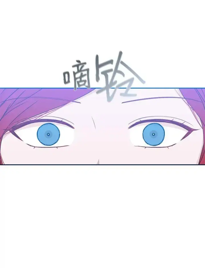 《偶然开启女尊游戏》24.是谁在传药？图8