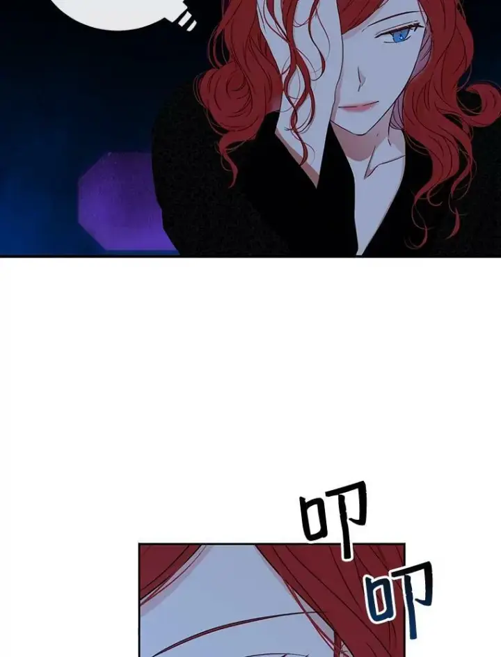 《偶然开启女尊游戏》24.是谁在传药？图87