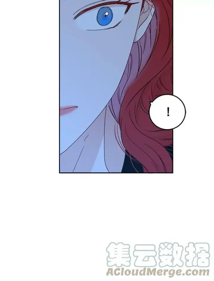 《偶然开启女尊游戏》24.是谁在传药？图88