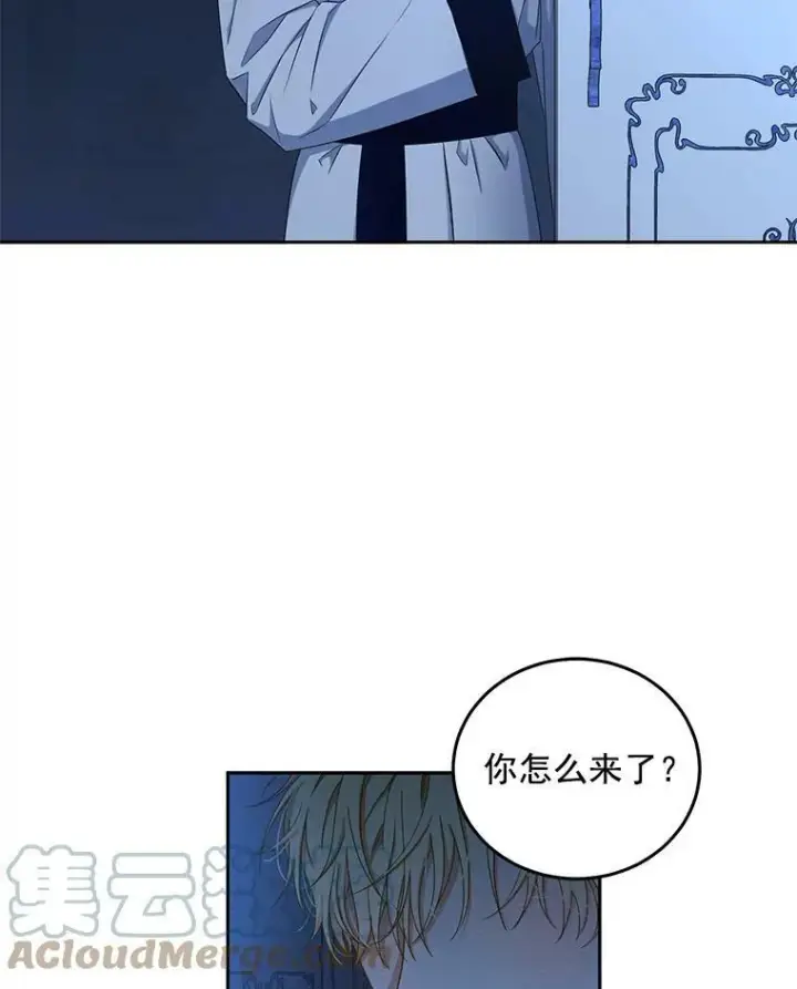 《偶然开启女尊游戏》24.是谁在传药？图91