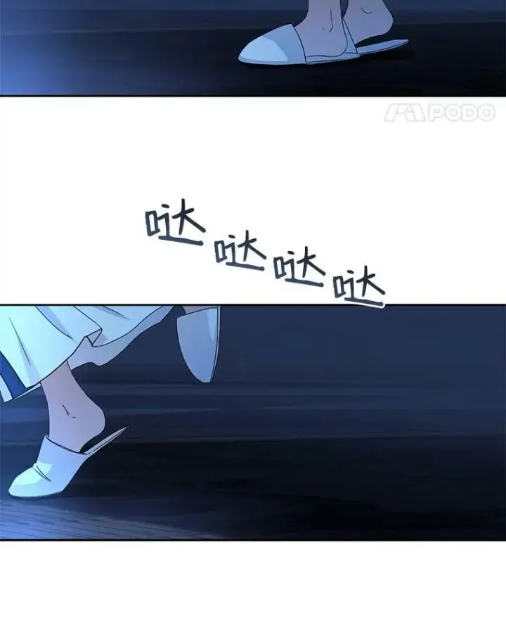 《偶然开启女尊游戏》24.是谁在传药？图93