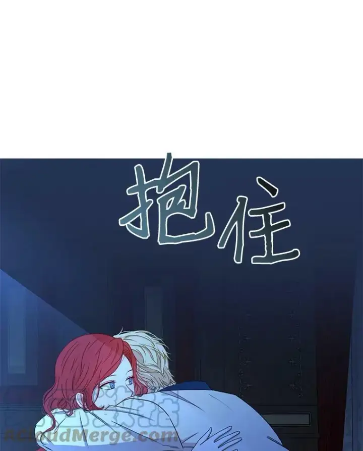 《偶然开启女尊游戏》24.是谁在传药？图94