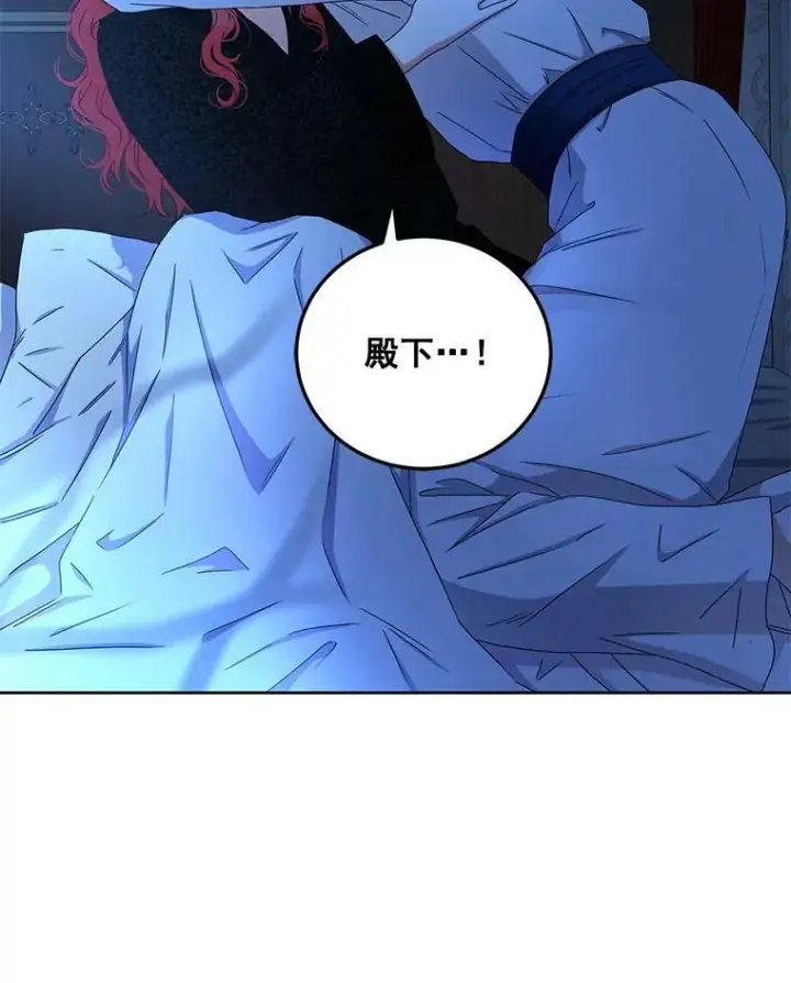 《偶然开启女尊游戏》24.是谁在传药？图95