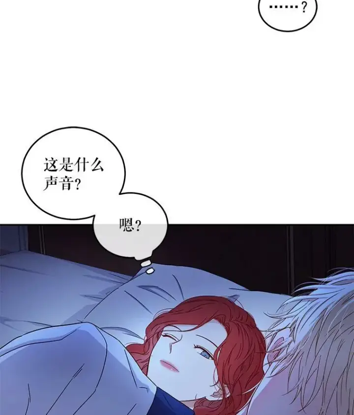 《偶然开启女尊游戏》25.以后叫我莉亚图12