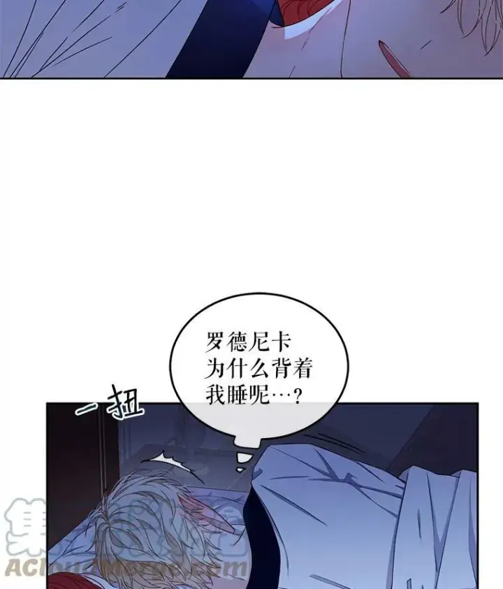 《偶然开启女尊游戏》25.以后叫我莉亚图13