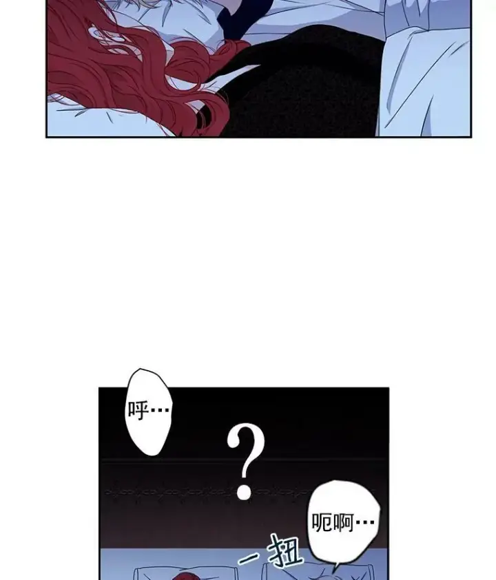 《偶然开启女尊游戏》25.以后叫我莉亚图14