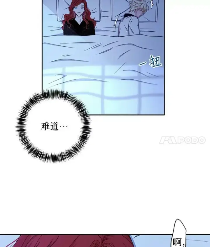 《偶然开启女尊游戏》25.以后叫我莉亚图15